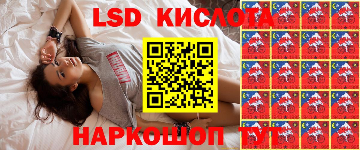 Марки 25I-NBOMe 1,5мг Строитель