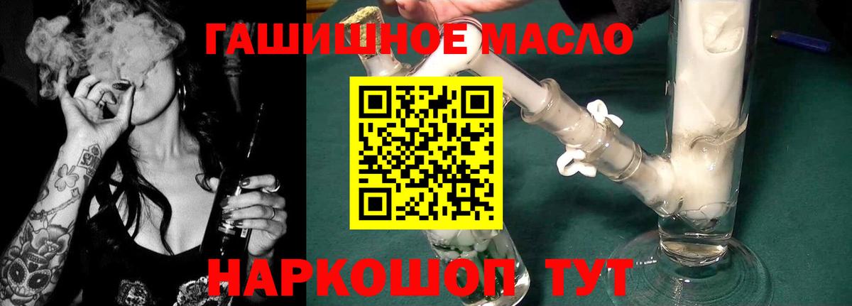 Дистиллят ТГК Wax  Вход с VPN  Строитель  ТГК концентрат 