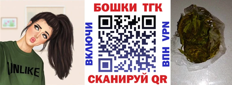 Бошки Шишки Ganja Строитель